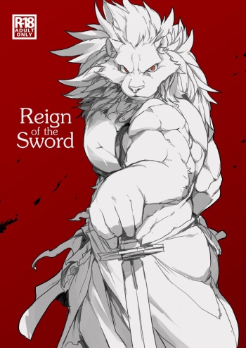 (C87) [Senmatu-Chaya (Kamado)] Reign of the Sword [English] cover