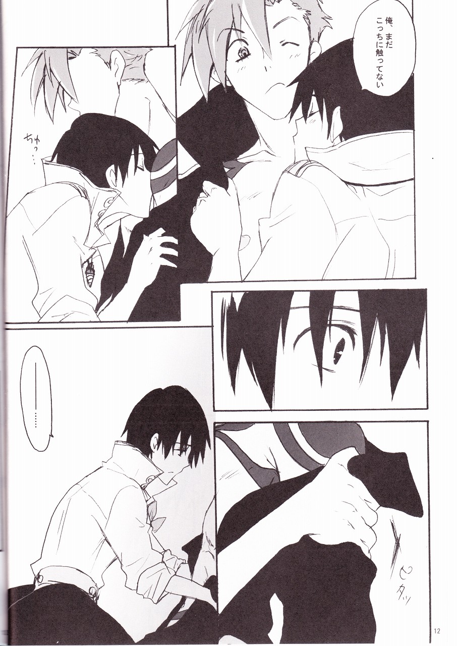 KamiSimo 05 page 12 full