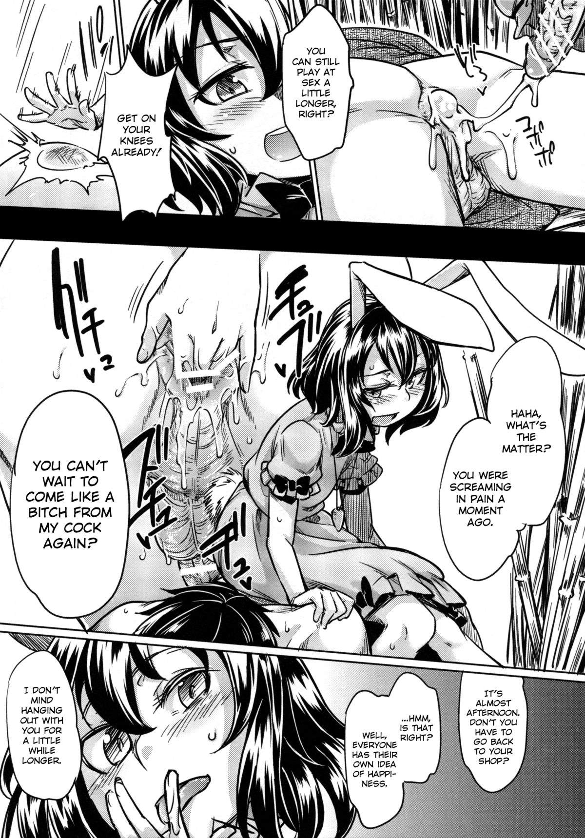 The Impregnating Girl and the Pleasure of the Prostate  =LWB= page 10 full