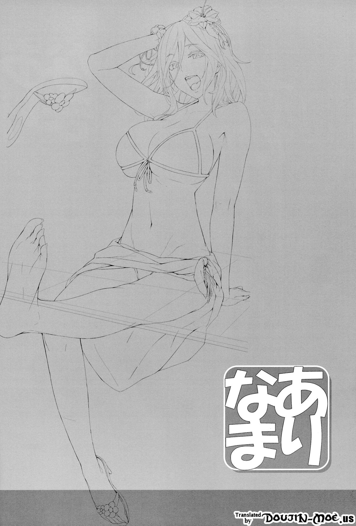 Arinama page 2 full