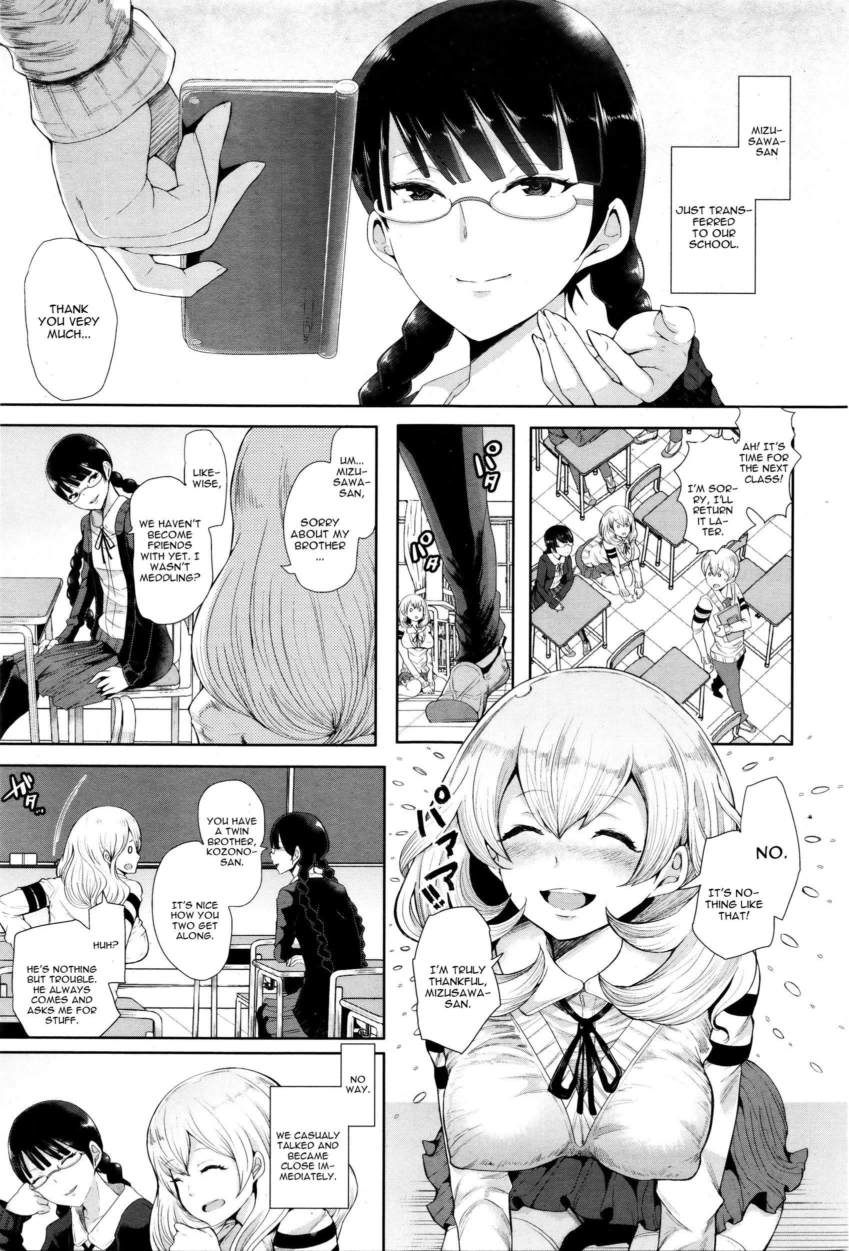 Futago ni Shihai o - Dominate Twins page 3 full