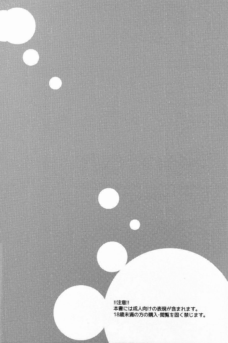 Suntan page 3 full