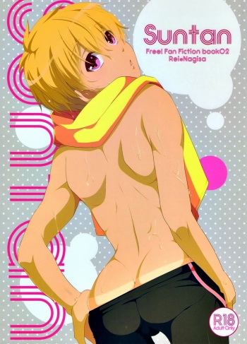 (0ji ni Nagisa de Approach) [594x841 (A1)] Suntan (Free!) [Korean] cover