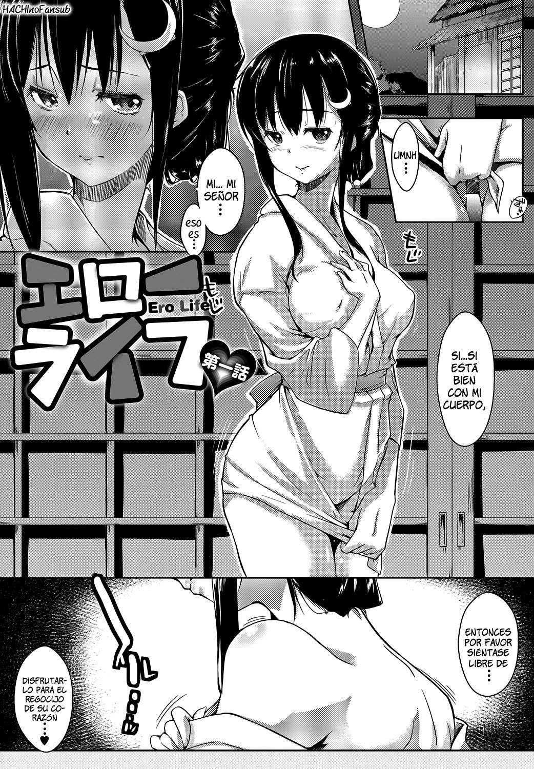 Ero Life Ch. 1-3  =HACHInF= page 6 full