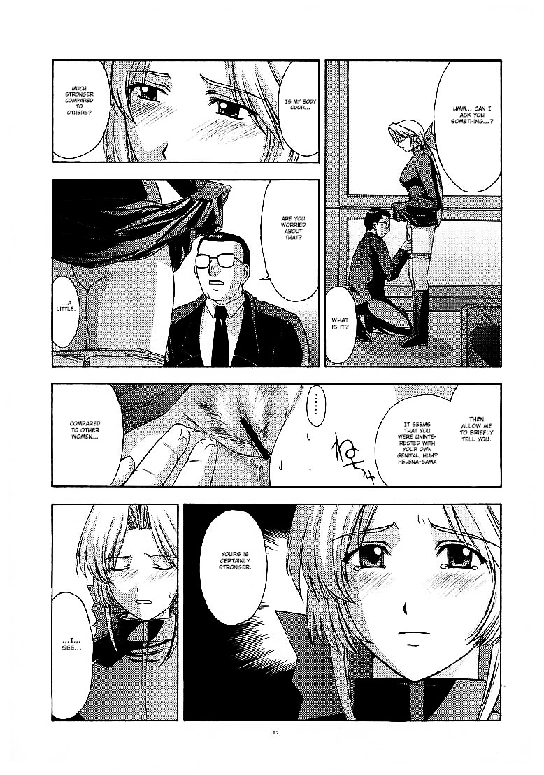 Utahime no shouzou 2 page 11 full