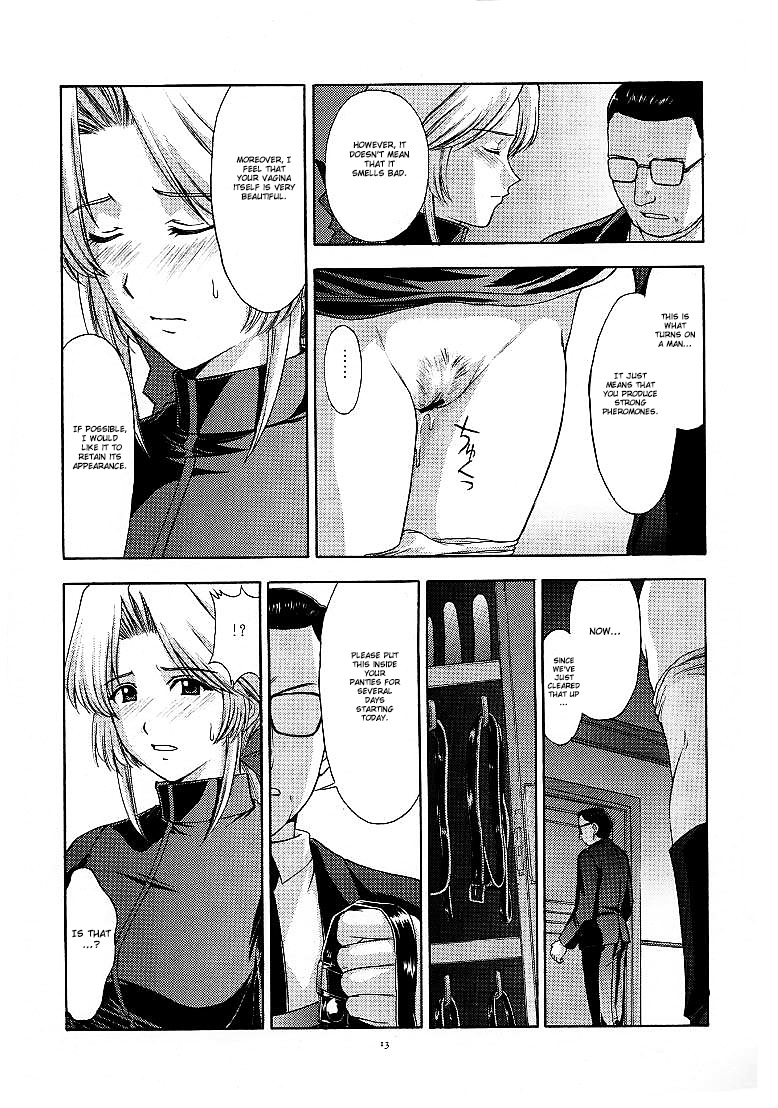 Utahime no shouzou 2 page 12 full