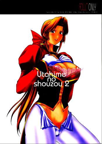 (C61) [Secret Society M (Kitahara Aki)] Utahime no shouzou 2 (Dead or Alive) [English] [Fated Circle] cover