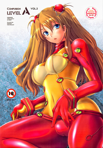 (C76) [Kohakutei (Sakai Hamachi)] Confusion LEVEL A Vol. 3 (Rebuild of Evangelion) [Russian] [Илион] cover