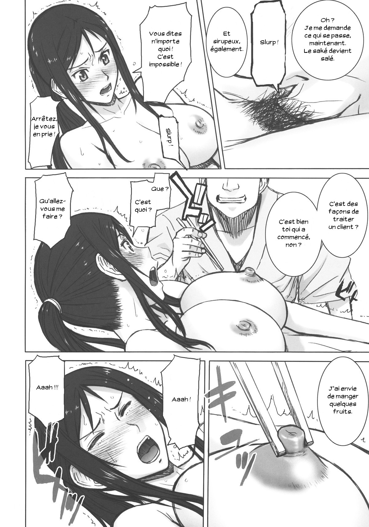 Kuruizaki Minchi page 11 full
