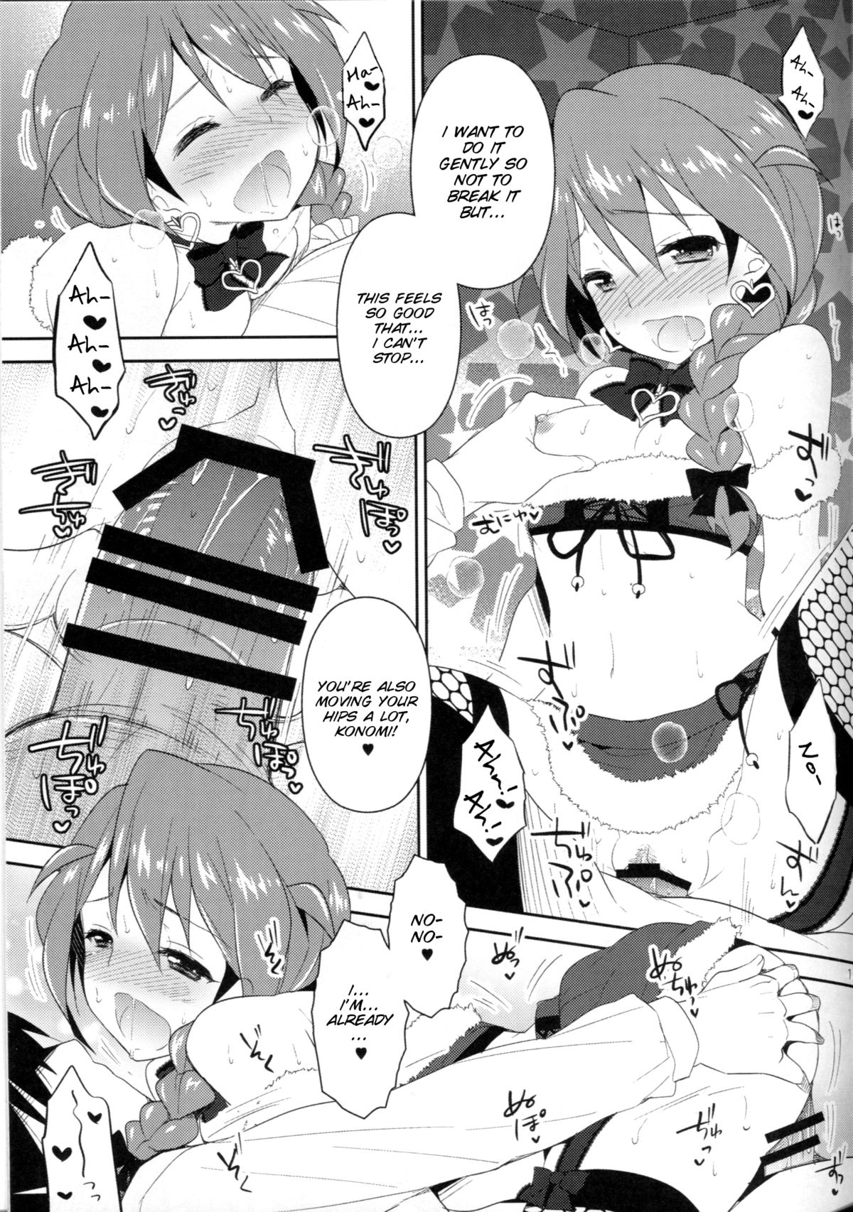 24 page 11 full