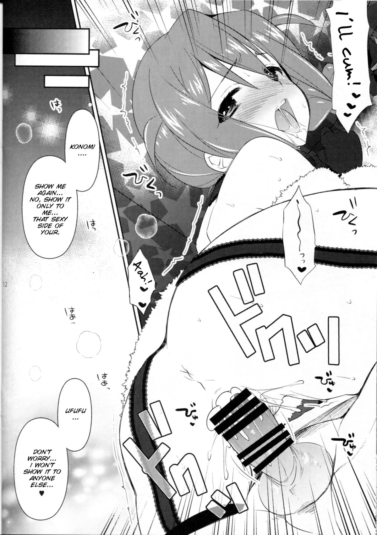 24 page 12 full