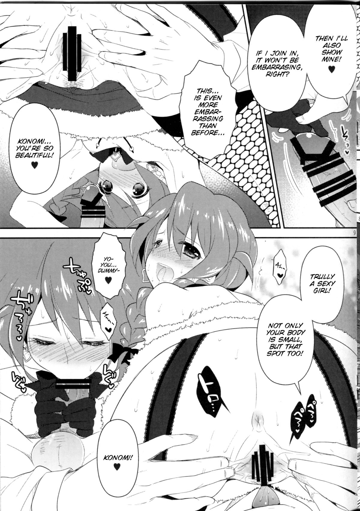 24 page 9 full