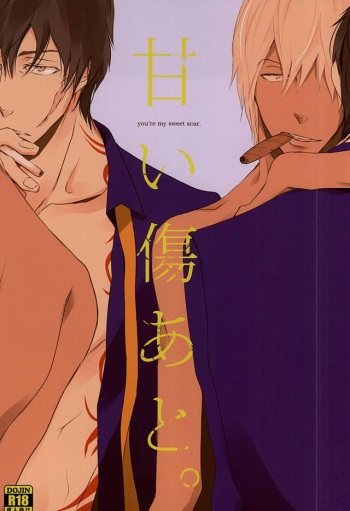 (BLOODYZONE) [heaven16 (murmur)] Amai Kizuato - you're my sweet scar. (Kekkai Sensen) cover