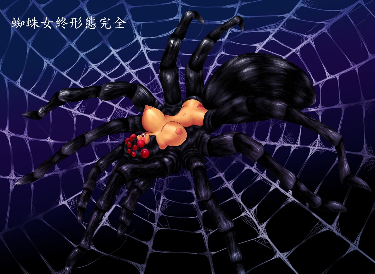 Spider Girls & Driders 2 page 4 full