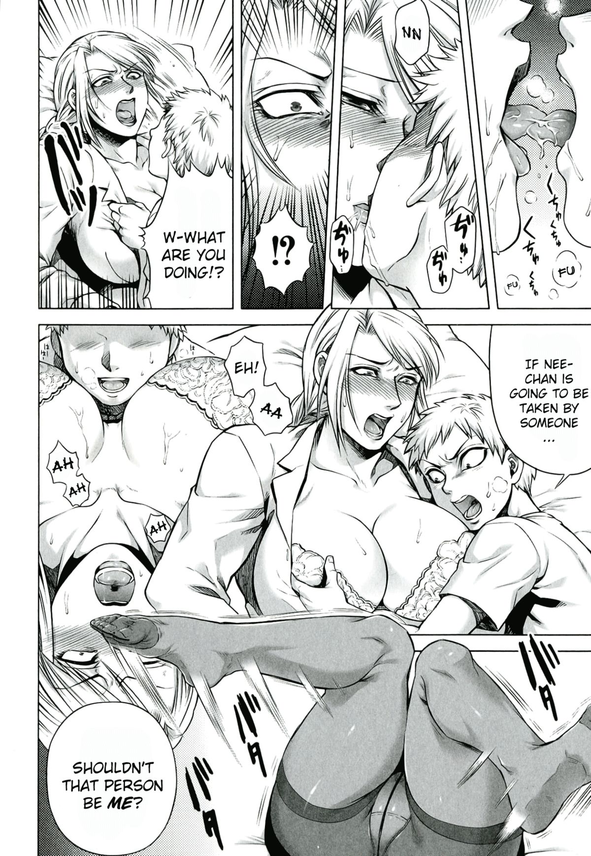 Akui no Hako Ch. 1-3, 8 page 12 full