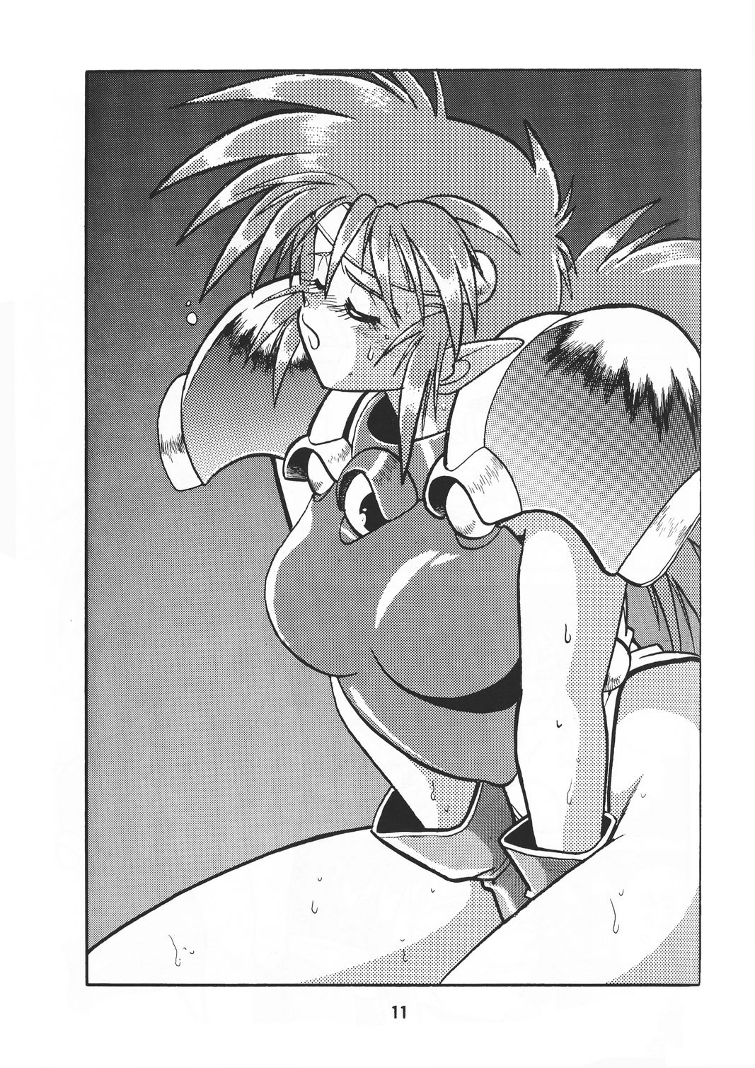 Ura Outlanders Vol. 10 page 12 full