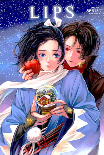 [Niwatoko (Kinomugi)] LIPS (Touken Ranbu) cover