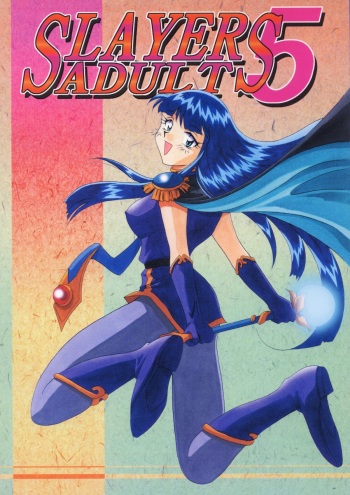 [Ginmomodou (Mita Satomi)] SLAYERS ADULT 5 (Slayers) [Digital] cover