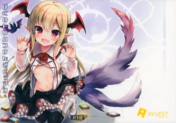 (Fata Grande Kikuusai) [AYUEST (Ayuya)] Boku wa TreaHun Kenzokuu Man (Granblue Fantasy) cover