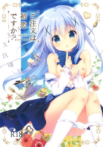 (SC2015 Autumn) [KINOKONOMI, Murasakiiro no Yoru (kino, Murasaki*)] Gochuumon wa Hatsukoi desu ka? (Gochuumon wa Usagi desu ka?) cover