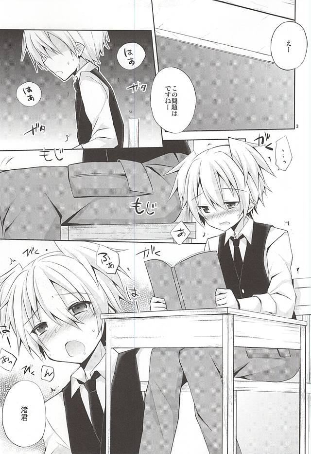 Insert page 2 full