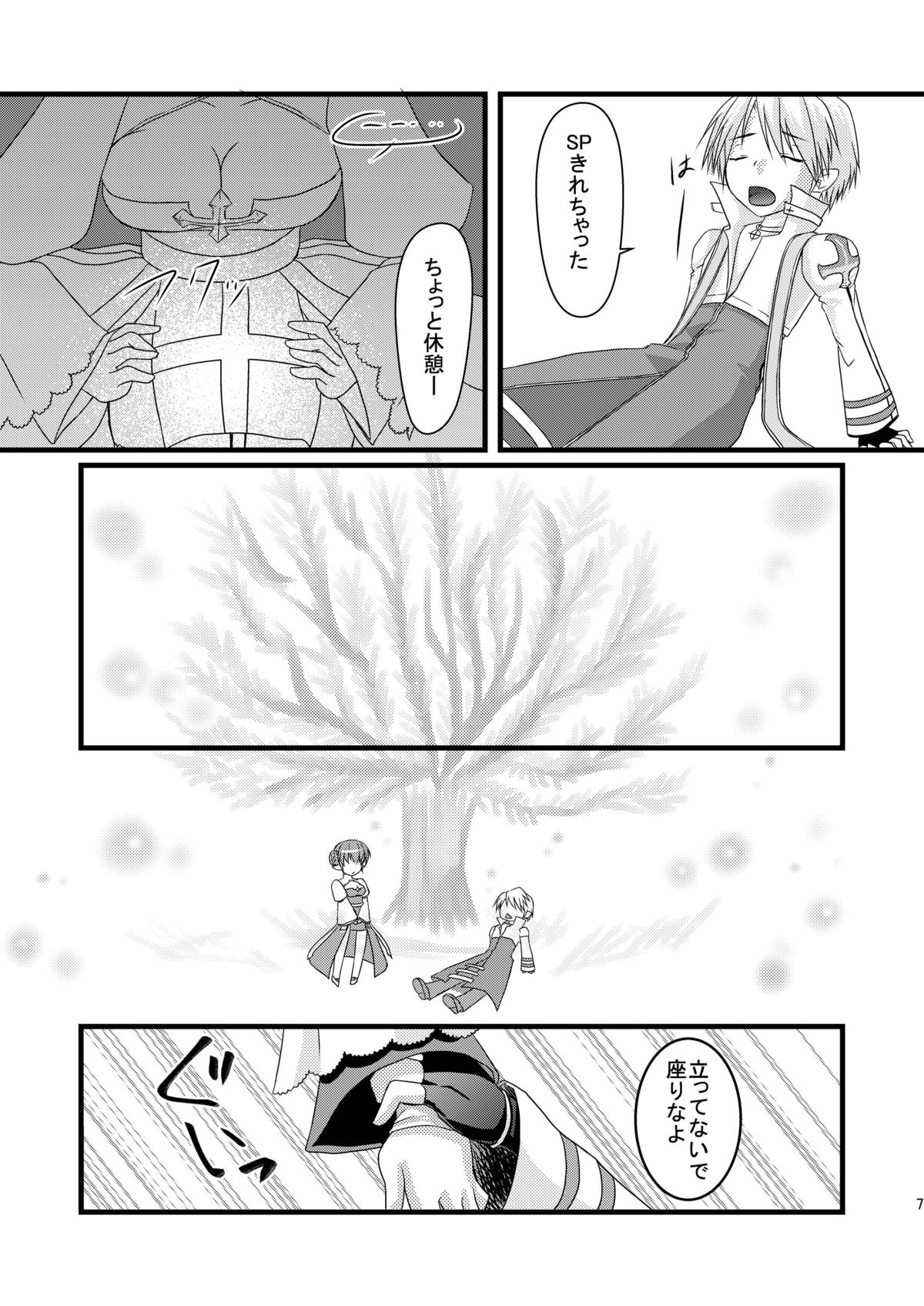 Anal Bishop page 6 full