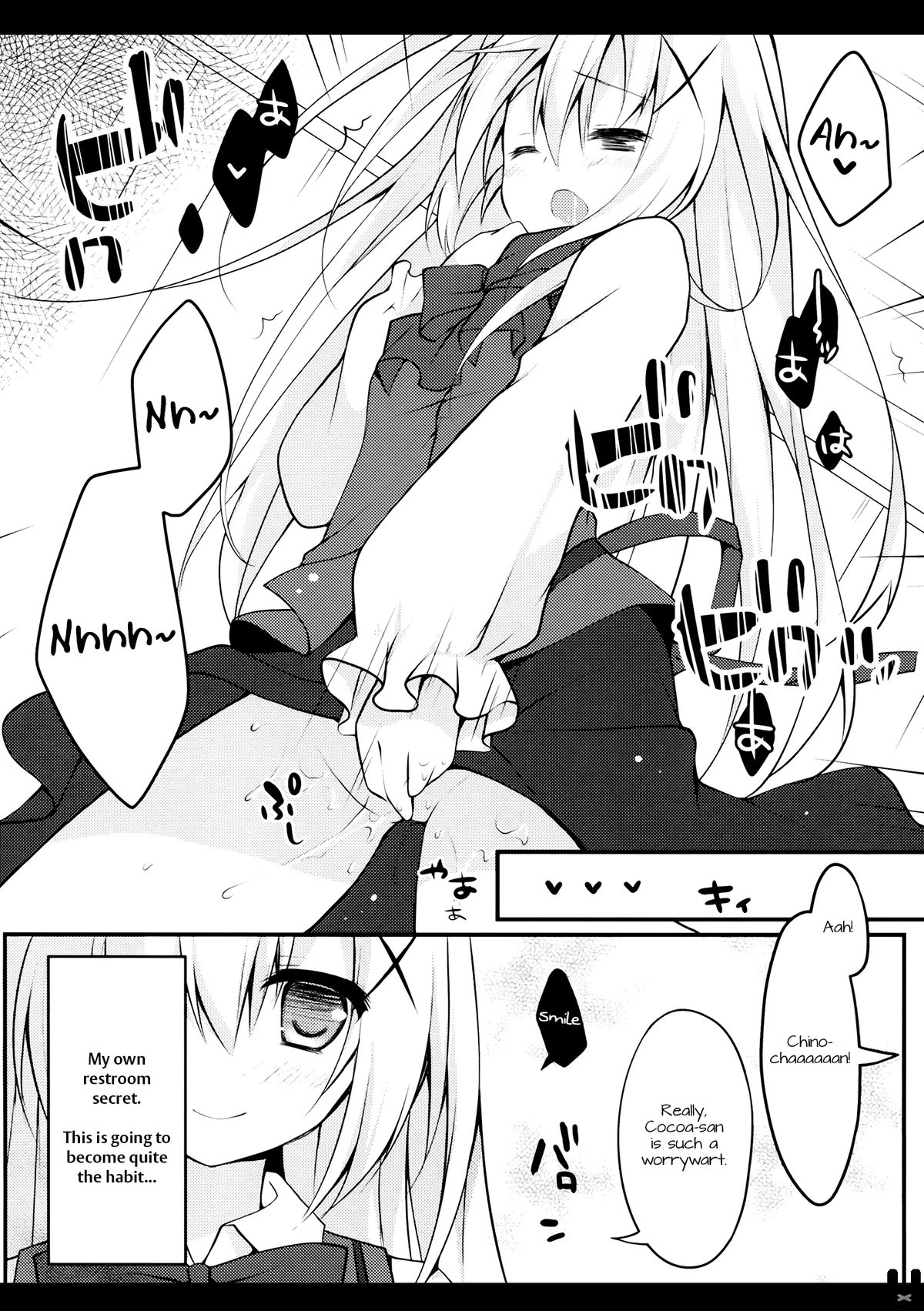 Himitsu no Toire page 12 full
