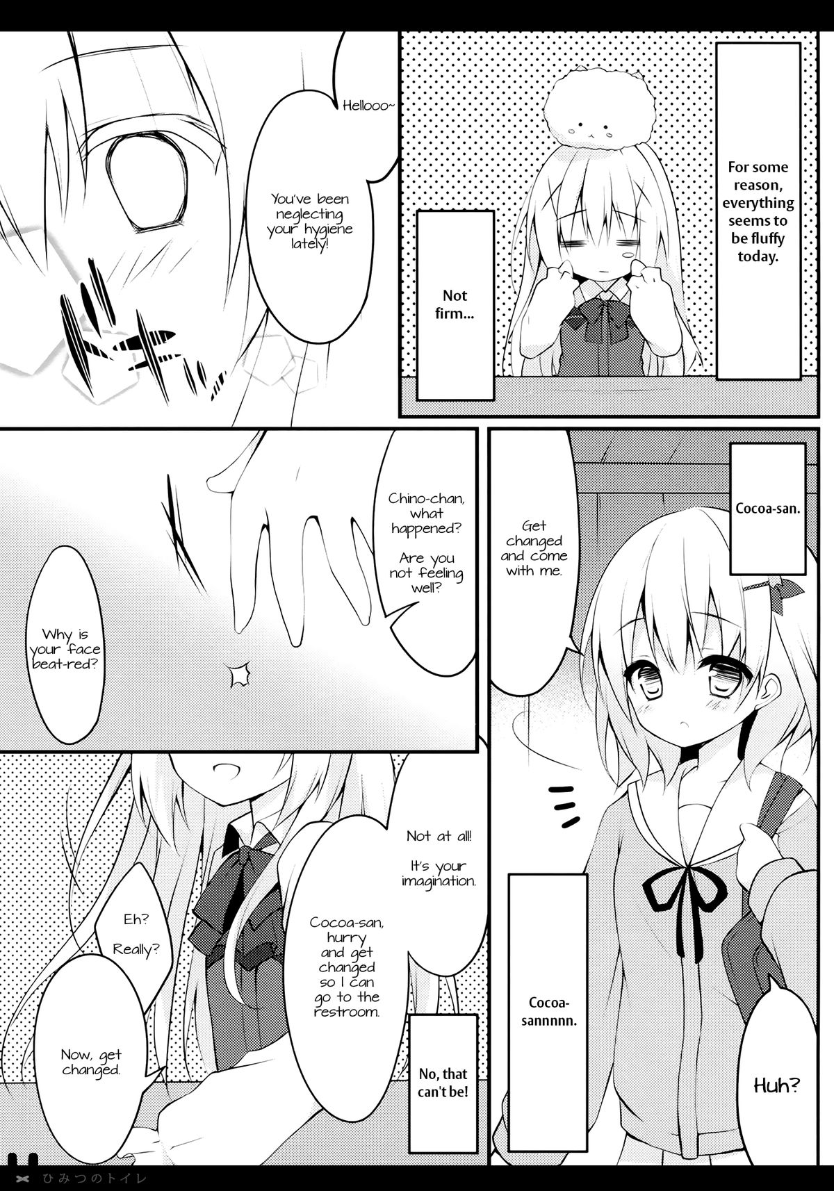 Himitsu no Toire page 5 full
