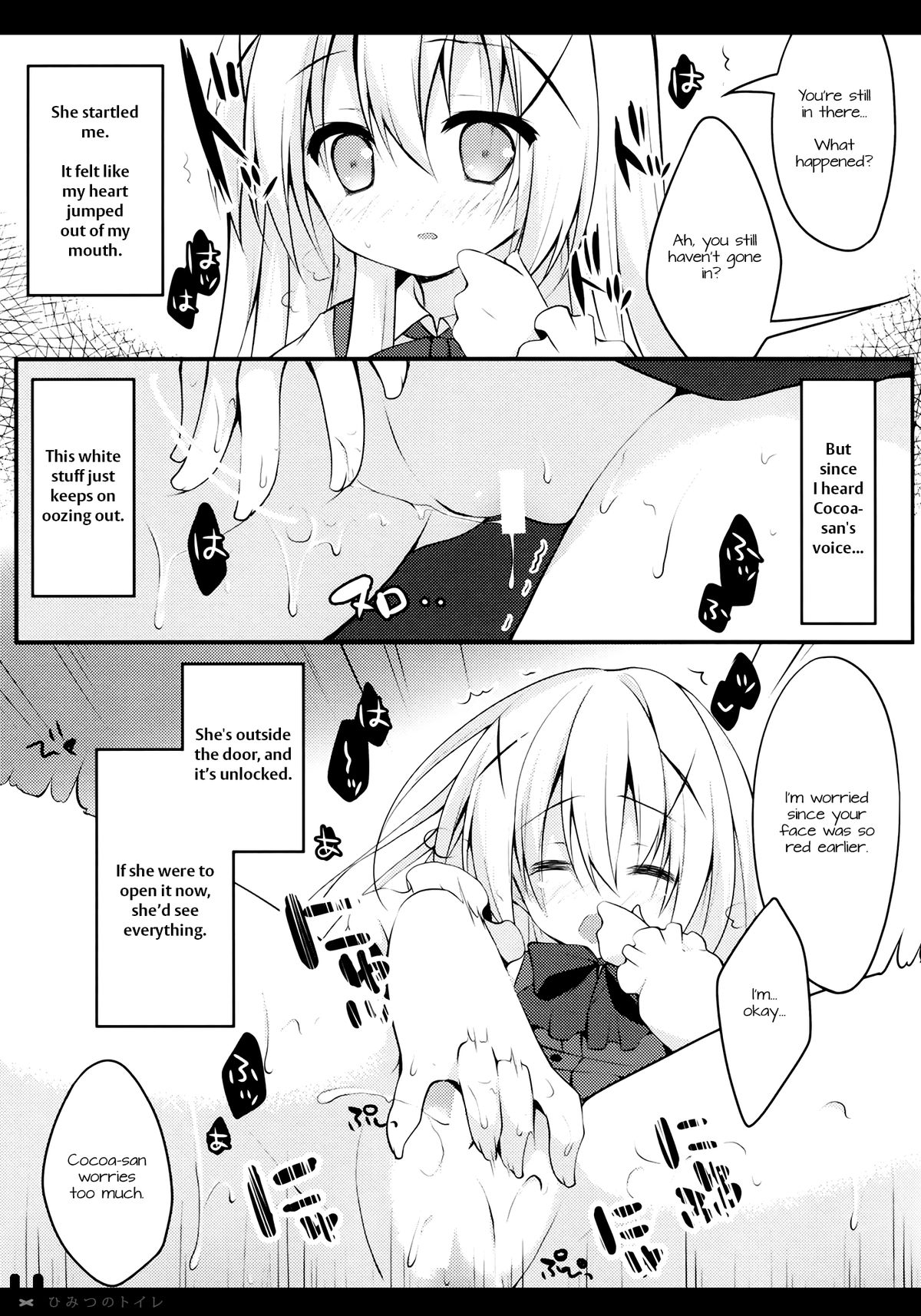 Himitsu no Toire page 9 full