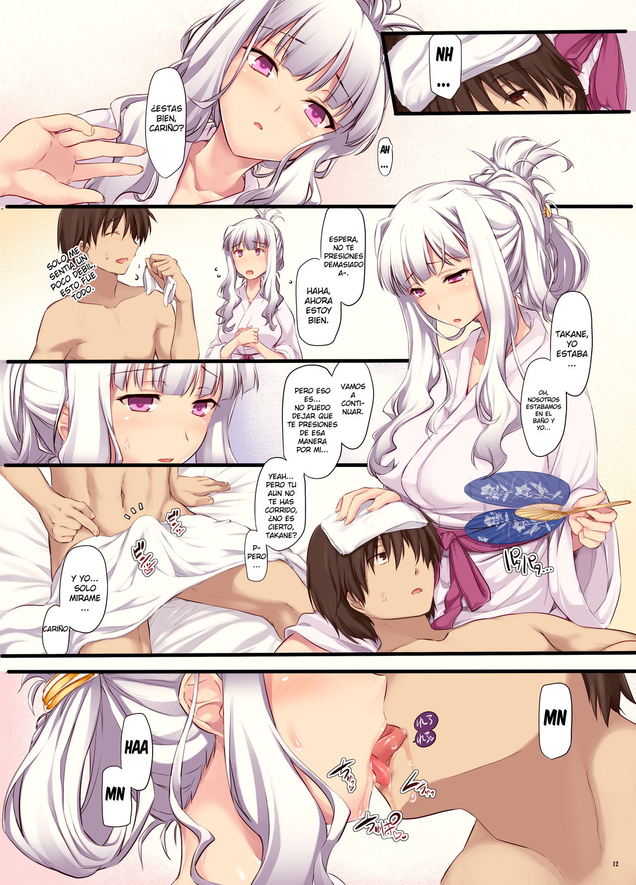 HimeYome page 12 full