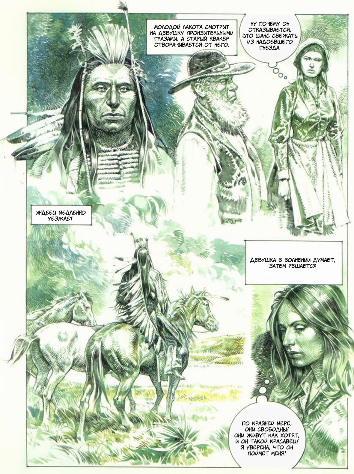 Shona page 9 full