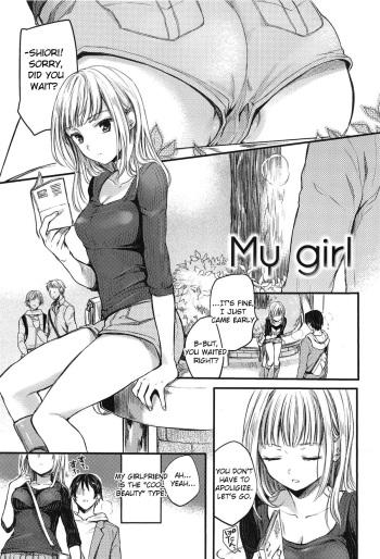 [Hinahara Emi] My Girl (Ama Enbo) [English] [Decensored] cover
