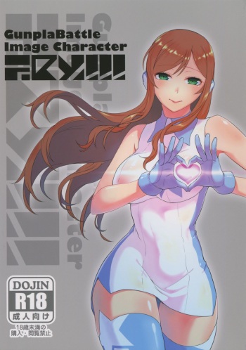(C88) [Kayoudou (Matsuka)] Gunpla Battle Image Character TRY!!! (Gundam Build Fighters Try) cover