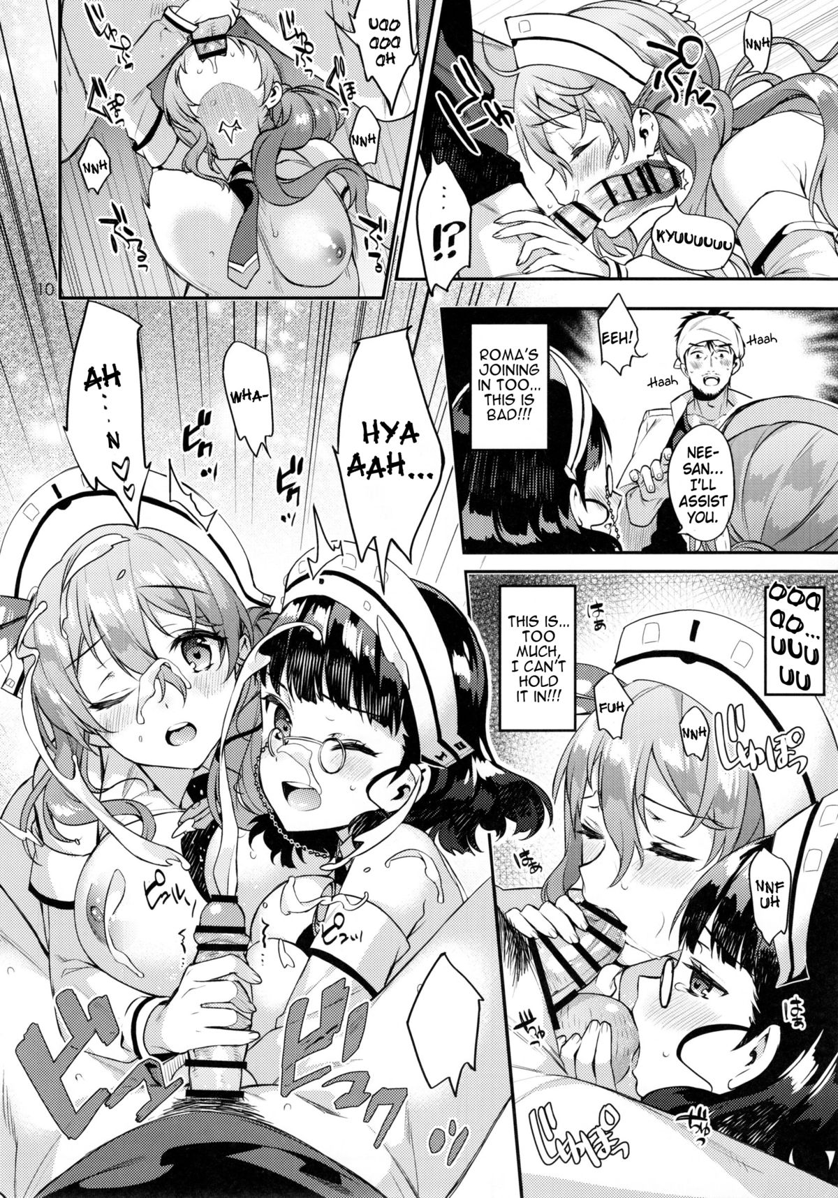 Buon appetito ! - Meshiagare - page 9 full