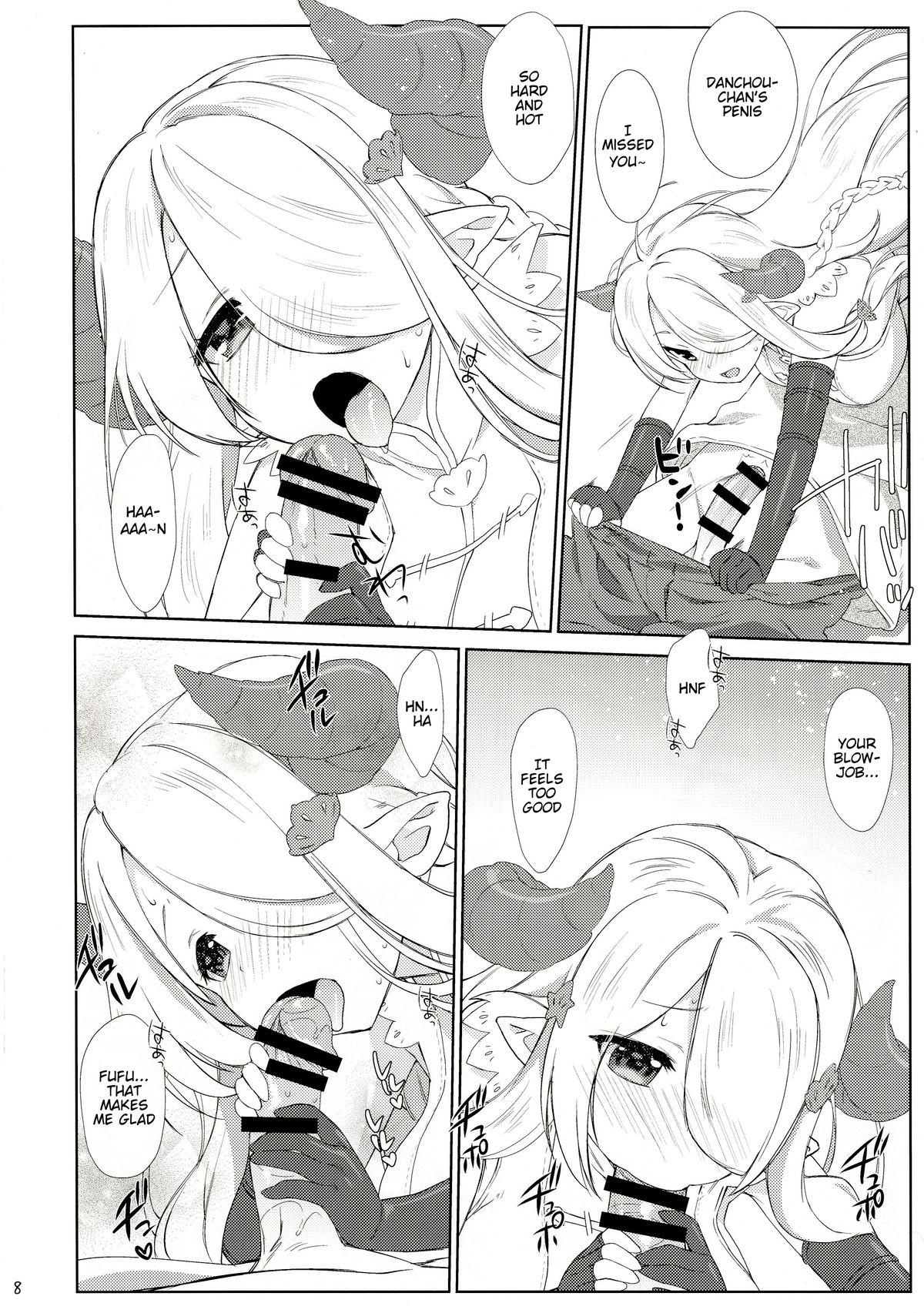 Melcheese 54 page 7 full