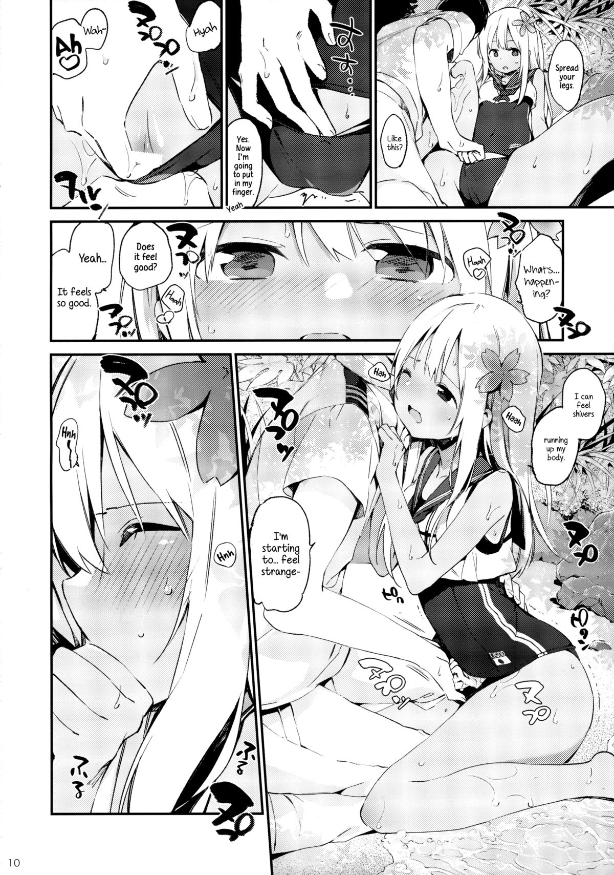 Ro-chan to Issho! | Together with Ro-chan! page 11 full