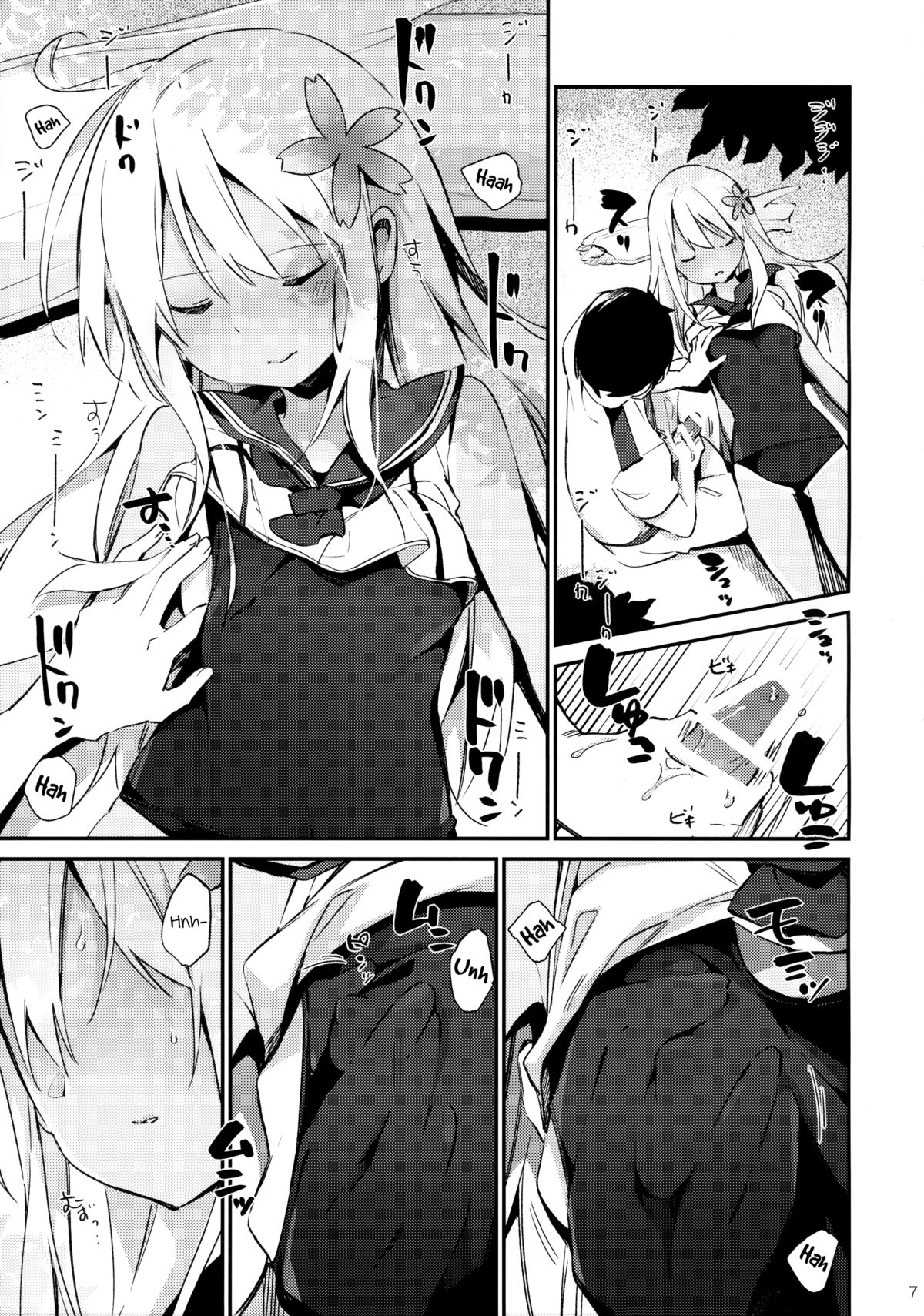 Ro-chan to Issho! | Together with Ro-chan! page 8 full