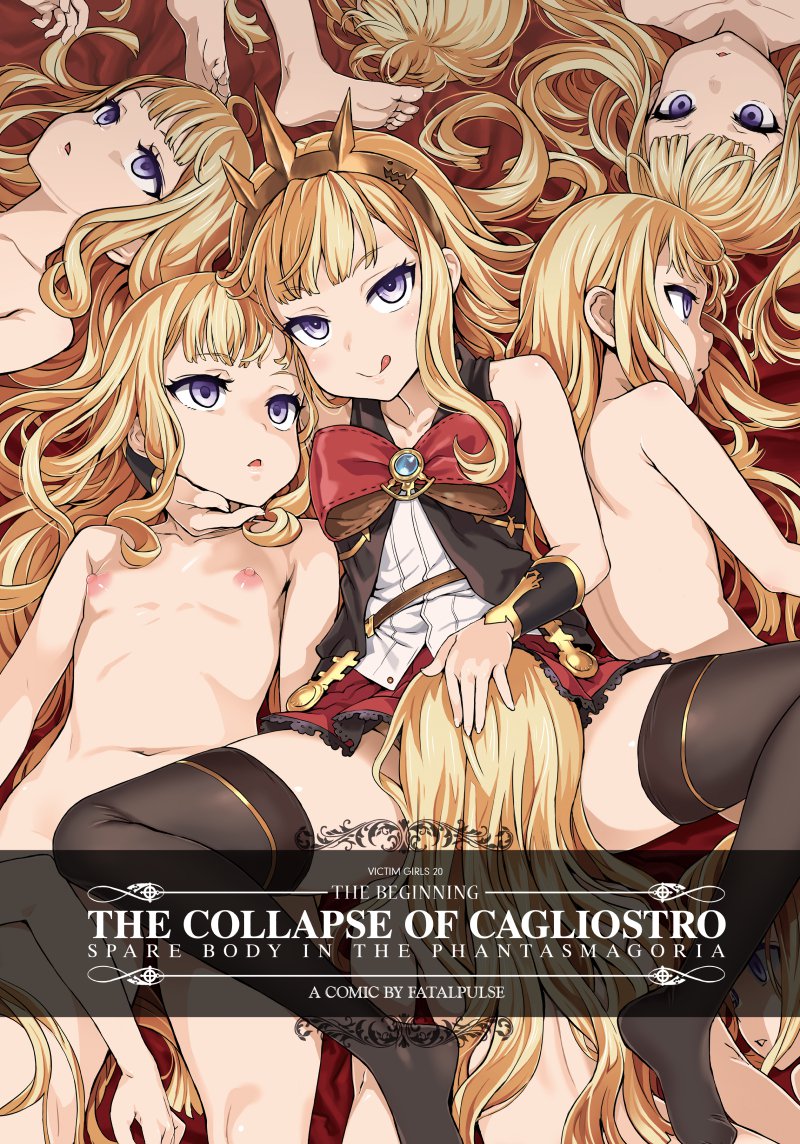 Victim Girls 20 - The Collapse Of Cagliostro page 1 full