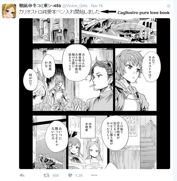 Victim Girls 20 - The Collapse Of Cagliostro page 8 full