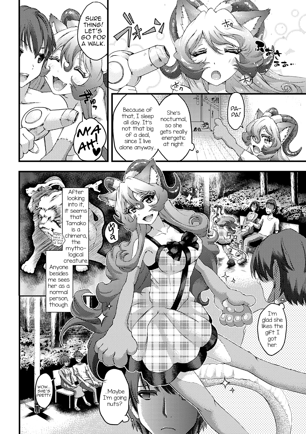 Kawaii Shinryakusha page 4 full