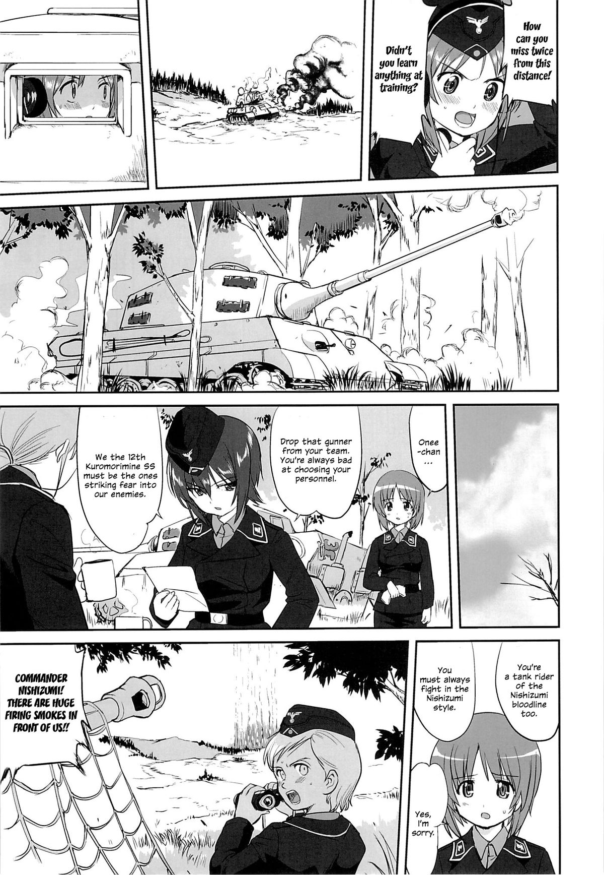 Yukiyukite Senshadou page 8 full