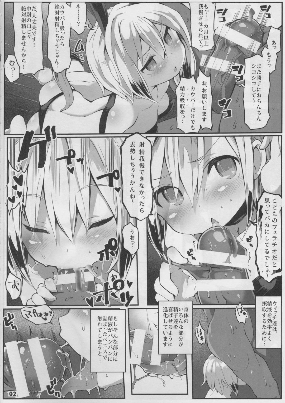 BULLOCK page 3 full