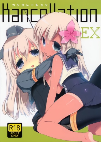 (C88) [RICKY-TICK (Fujii Rino)] Kancollation EX (Kantai Collection -KanColle-) cover