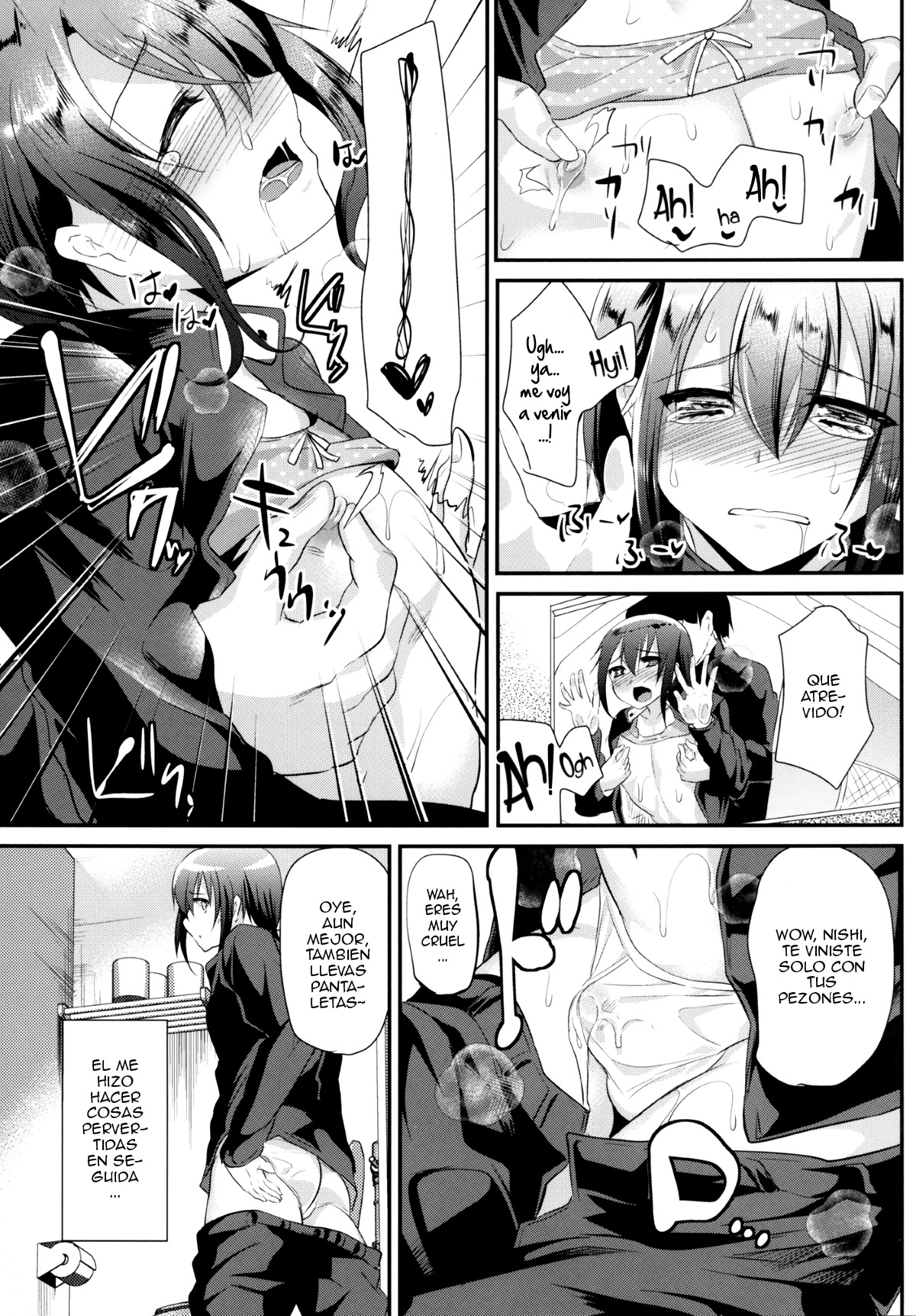 Nikubenki-kun no Shuugaku Ryokou page 5 full