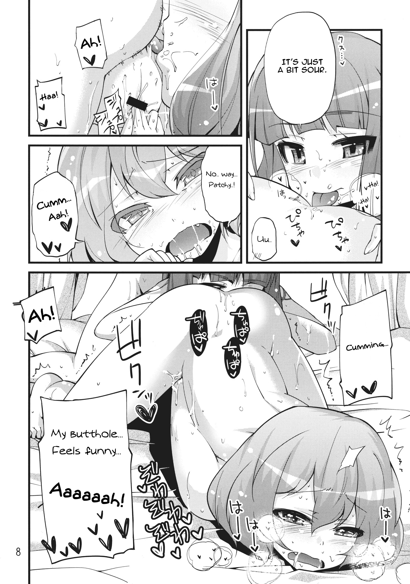 kiss kiss kiss page 10 full