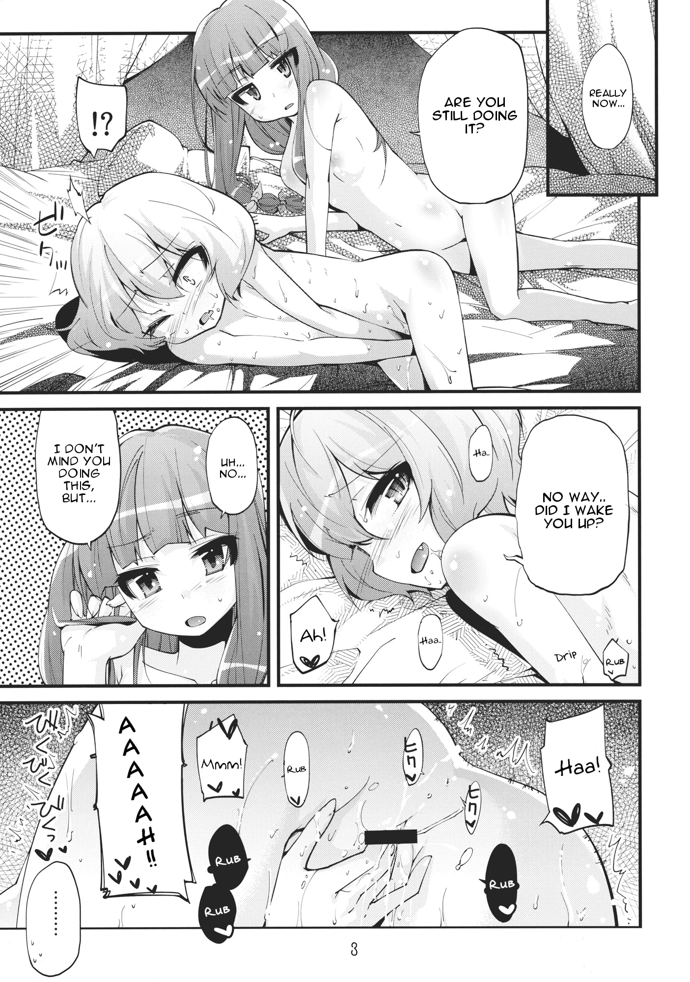 kiss kiss kiss page 5 full