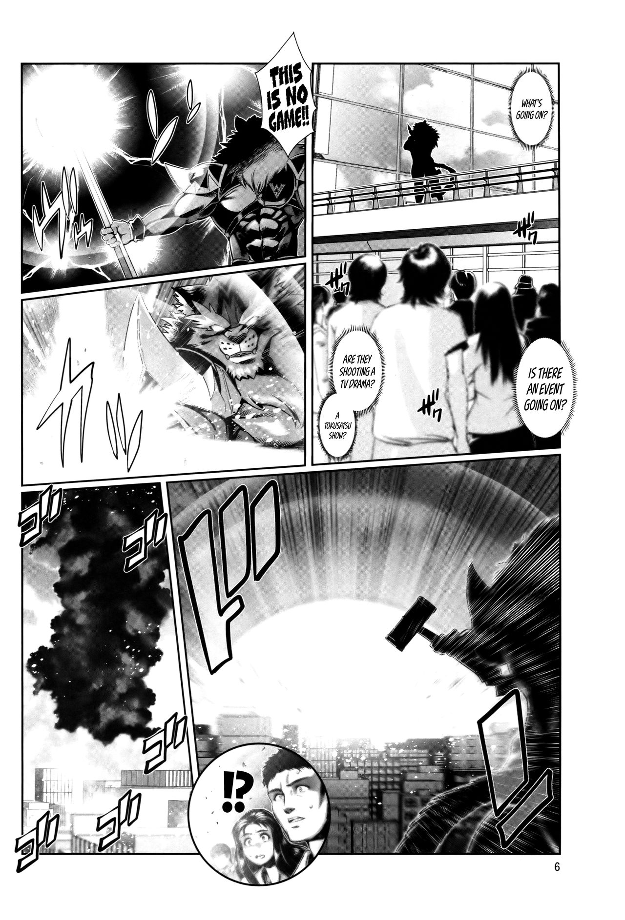 Mahou no Juujin Foxy Rena 7 page 7 full