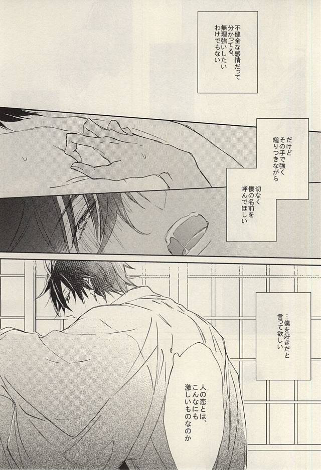Kawaki page 10 full
