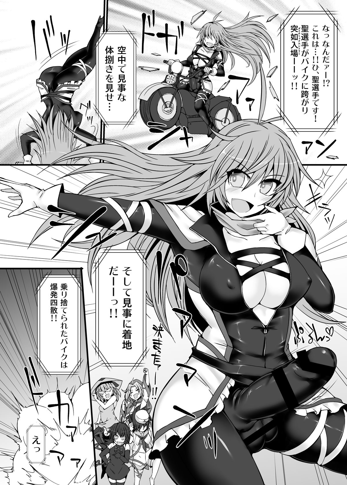 Gensoukyou Futanari Chinpo Wrestling 7 Hijiri VS Miko page 7 full