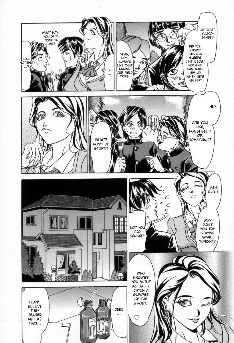 Konya wa Zekkouchou | Best Night Ever page 2 full